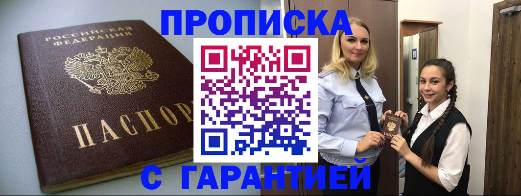 временная регистрация госуслуги в Нижневартовске